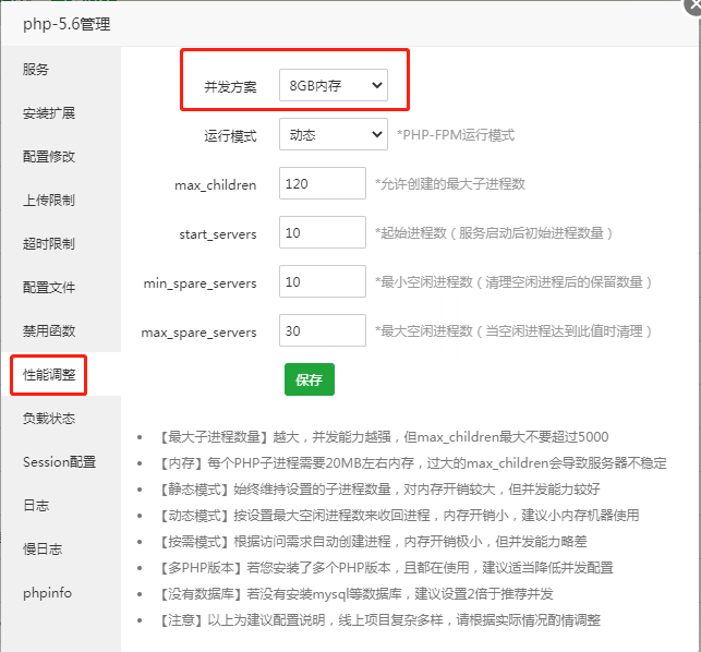 香港阿里云Windows服务器省钱方法