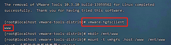 VMware中CentOS 7设置文件夹共享的方法