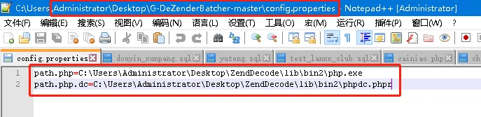 php代码批量Zend Guard解密方法
